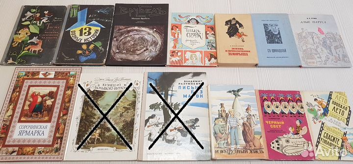 Книги для детей школьников