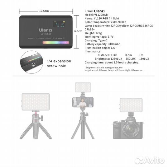 Осветитель Ulanzi VL120 RGB Black