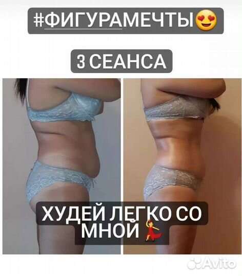 Массаж