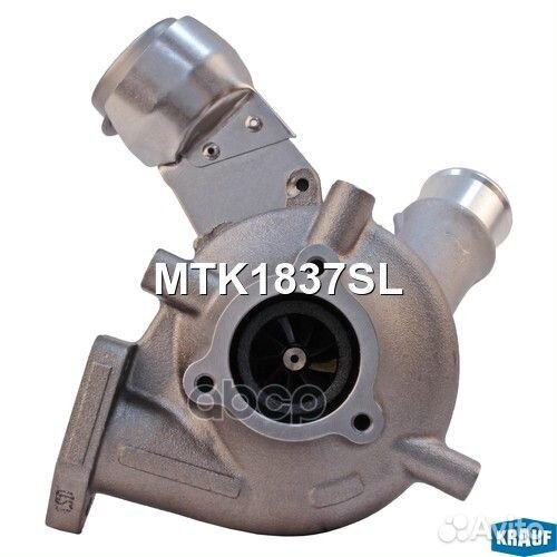 Турбокомпрессор MTK1837SL Krauf