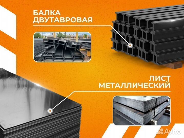 Труба горячедеформированная г/д 73