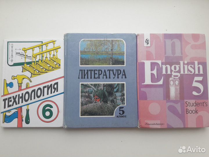 Учебники 10,8,6,5 класс