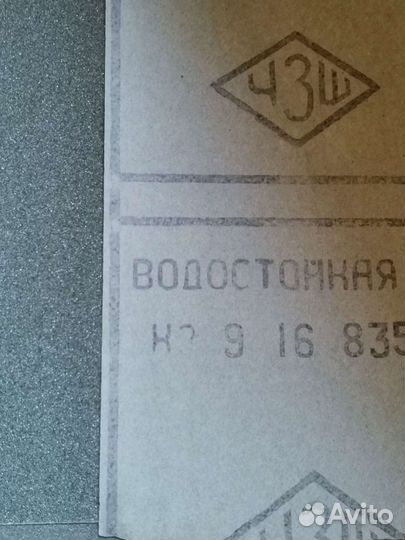 Бумага наждачная