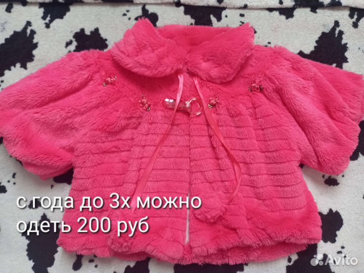 Детское 92, 98, 104