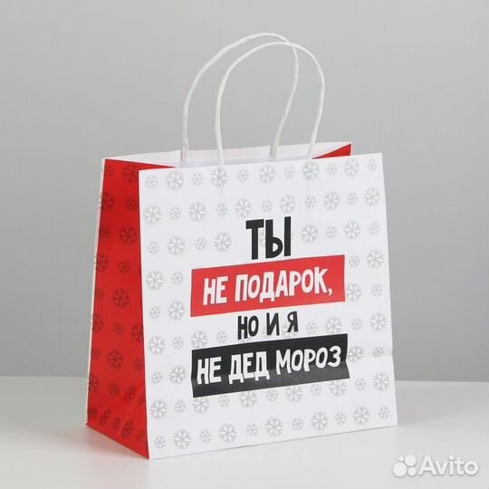 Пакеты подарочные