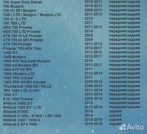 Колодки тормоз передние/задние Arctic Cat xmbp-395