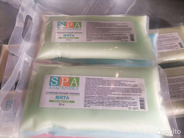 Парафанго «Мята» - 350 гр