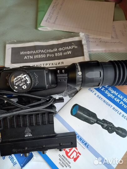 Цифровой прицел день/ ночь (ATN) 4k Pro 5-20x80