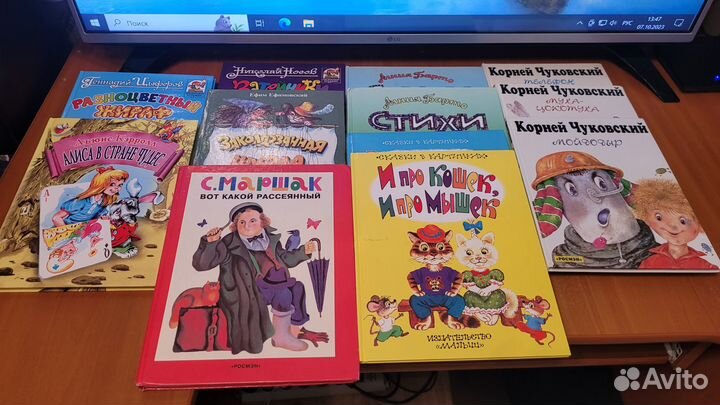 Детские стихи и рассказы