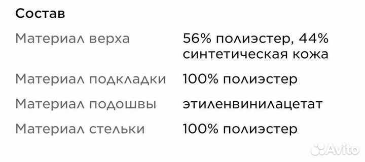 Кроссовки 39-40 (новые)