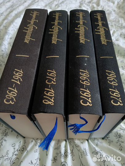 Стругацкие 1969-1973