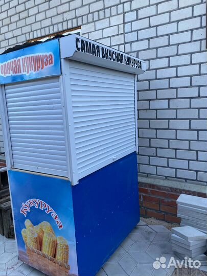 Торговый киоск