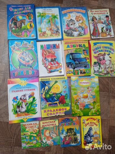 Детские книжки для малышей пакетом