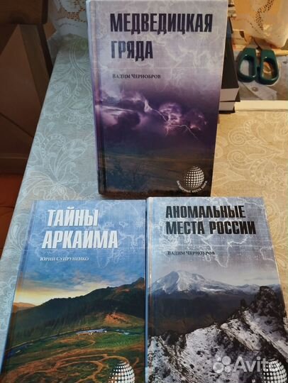 Скляров Жуков Чернобров книги лаи и Космопоиск