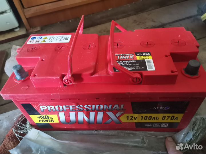 Аккумулятор 100 новый