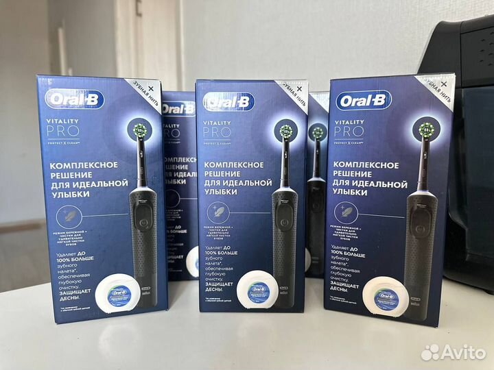 Зубная щетка Braun Oral-b Vitality PRO
