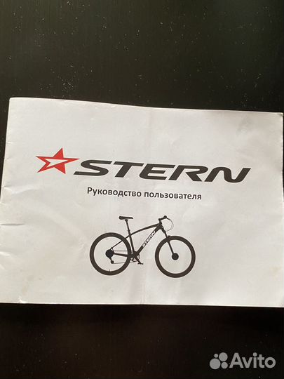 Велосипед горный stern.с документами