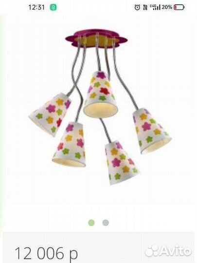 Люстра odeon light