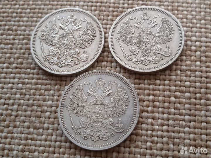 20 копеек 1860 Редкость