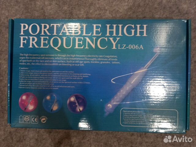 Дарсонваль новый