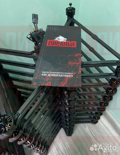 Дрoн фпв piranha 7 и 10 дюйм