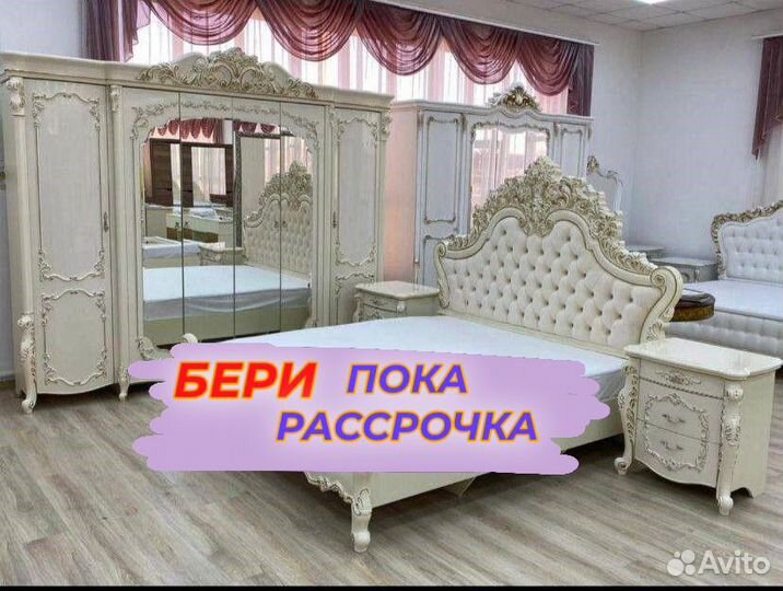 Спальный гарнитур новый