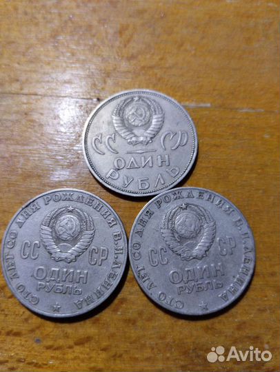 Монеты СССР