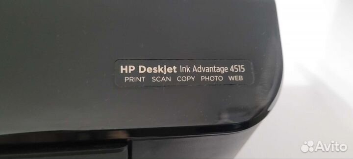 Мфу HP Deskjet Ink Adventage 4515