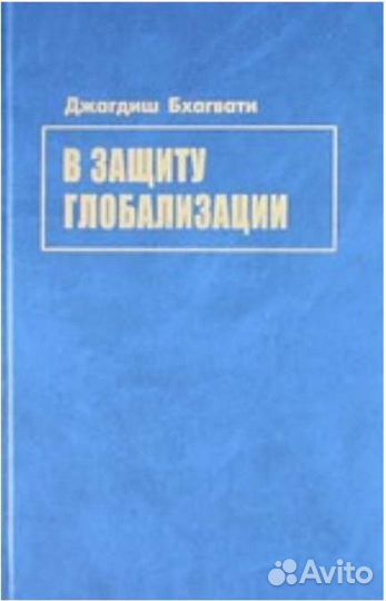 Книги о политике