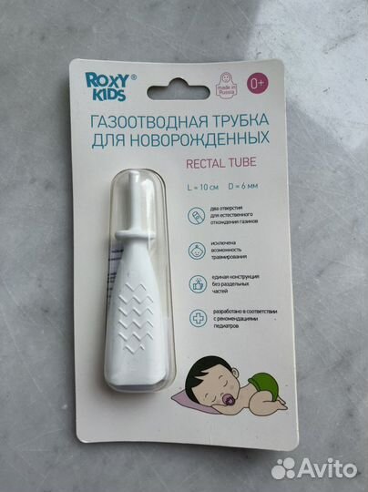 Газоотводная трубка для новорожденных (новая)