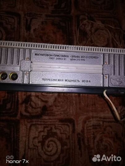 Катушечный магнитофон