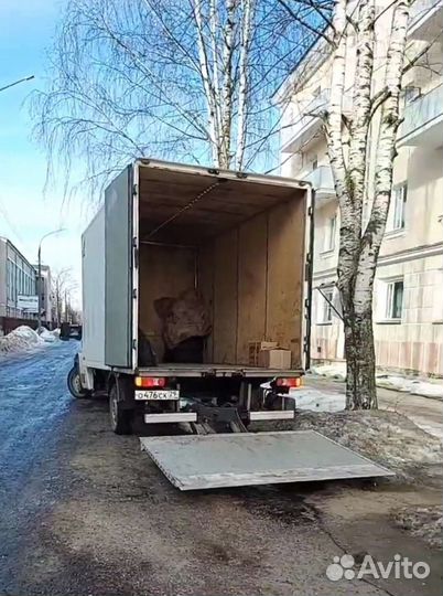 Грузоперевозки межгород
