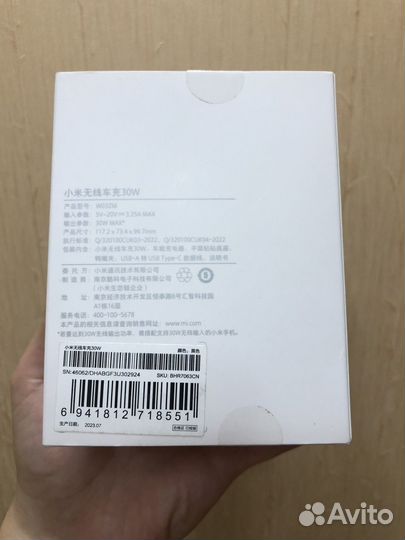 Беспроводная автомобильная зарядка Xiaomi 30W