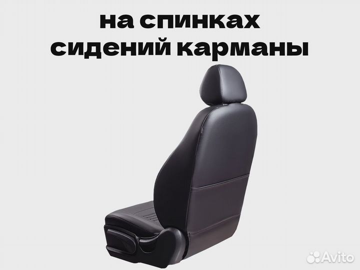 Авточехлы для Volkswagen Tiguan 1 (2655la)