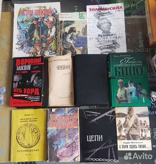 35 кило надежды, Мёртвые души, Маяковской