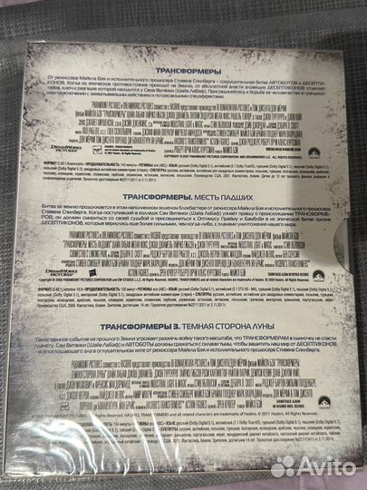 Bluray диск. Трансформеры. Коллекционное издание