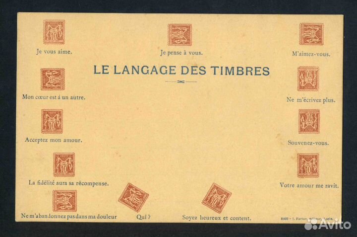 Открытка Язык почтовой марки Франция