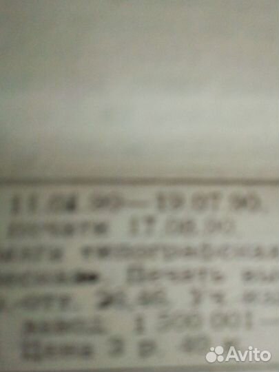 Набоков Владимир. Избрание сочинений 4 шт