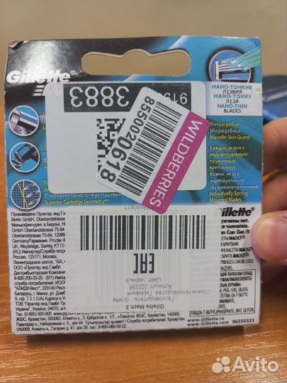 Лезвия кассеты Gillette mach 3