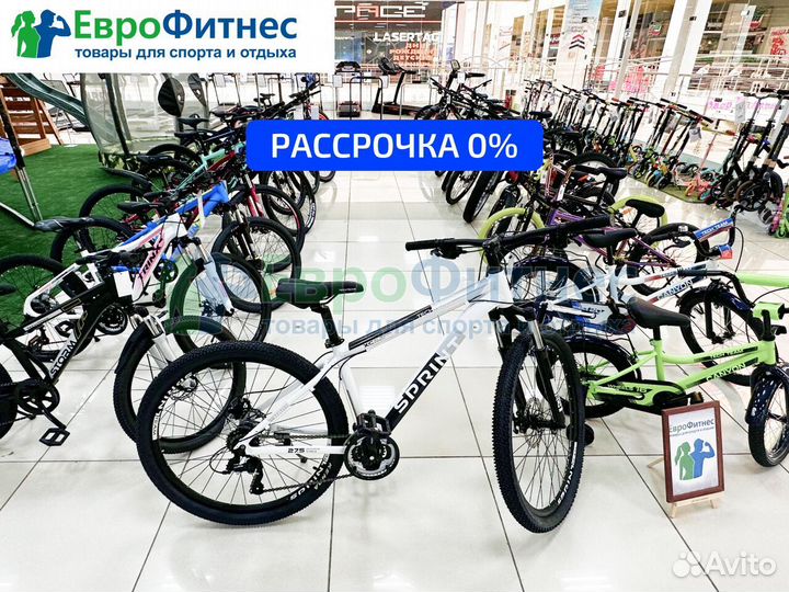 Велосипеды горные скоростные дорожные в рассрочку