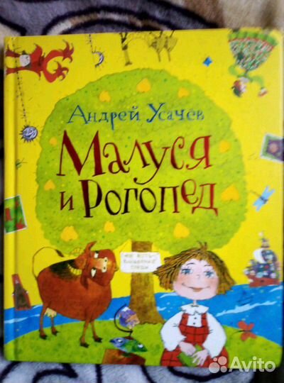 Книга детская