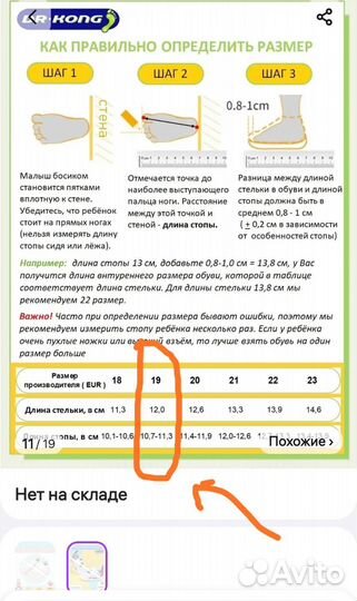 Кроссовки dr kong 19 размер
