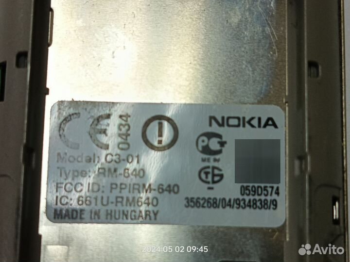 Nokia C3, 2/32 ГБ