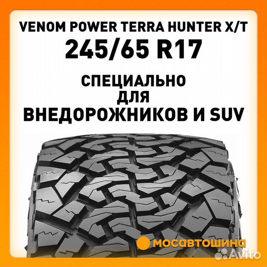 Venom Power Terra Hunter X/T 245/65 R17 111T