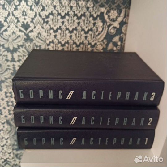 Б. Пастернак, М.Лермонтов