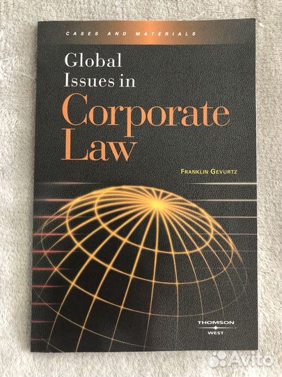 Книги по юриспруденции и истории права