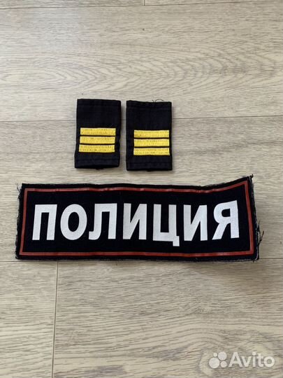 Шевроны, погоны и т.д полиция