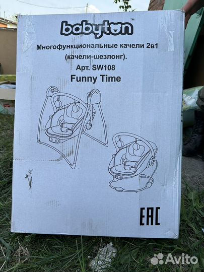 Детские качели