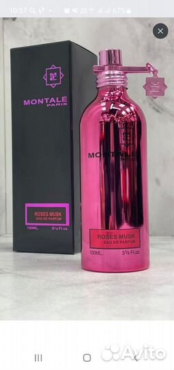 Духи женские Montale 100мл