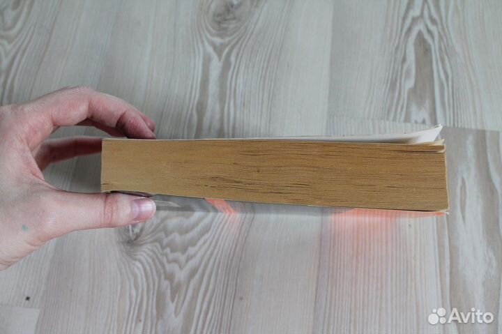 Книга Маркус Зусак 